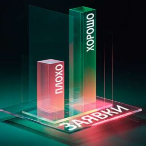 Три ошибки структуры лендинга, снижающие конверсию на 80%